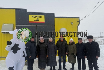 СПК «1 Май» открытие роботизированного корпуса на 150 голов с 2мя роботизированными установками Merlin, и открытие двух телятников по 120 голов в каждом возрастом до двух месяцев.